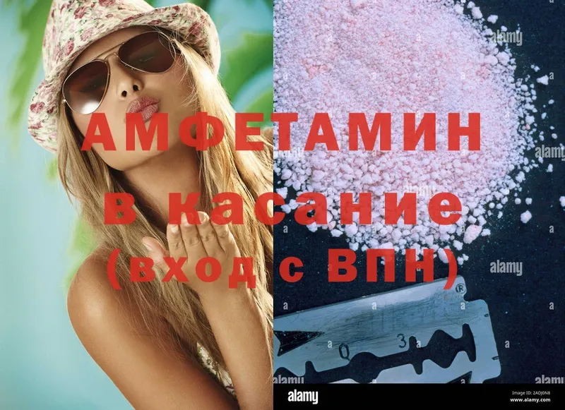 Amphetamine 97%  где купить наркоту  Кулебаки 